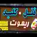 نصب و تعمیرات انواع قفل و ریموت ترکی زاده در بندرماهشهر خوزستان نصب و تعمیرات انواع قفل و ریموت ترکی زاده در بندرماهشهر خوزستان